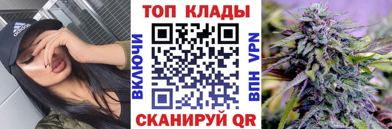Магазины продажи наркотиков Омутнинск ГАШИШ Бошки Шишки Cocaine Мефедрон