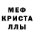 АМФЕТАМИН Розовый Kasbat