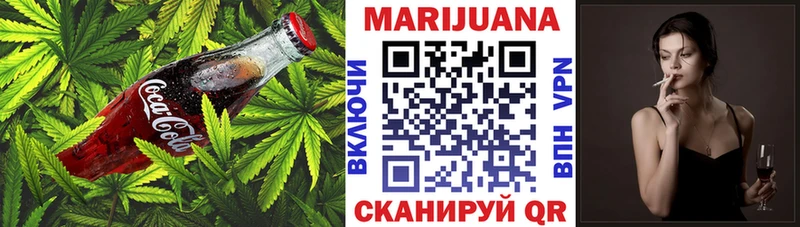 Canna-Cookies марихуана  Омутнинск 