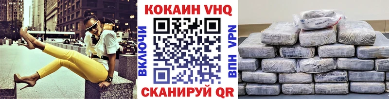 КОКАИН Columbia  Омутнинск 