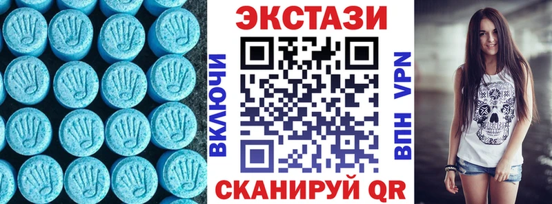 Ecstasy VHQ  Омутнинск 