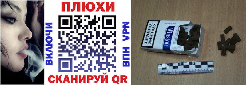 где найти Омутнинск ГАШ Cannabis