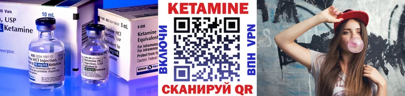 купить наркотик  ссылка на мегу зеркало  КЕТАМИН ketamine  Омутнинск 