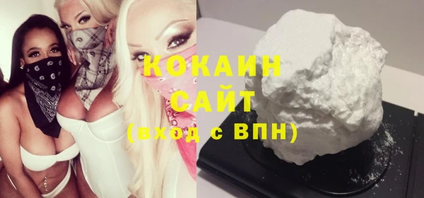 кокаин премиум Алексин