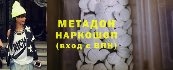 кокаин премиум Алексин