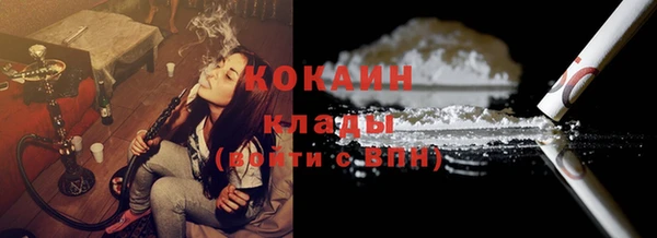 кокаин премиум Алексин