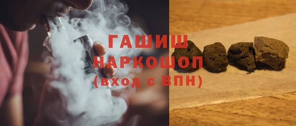 кокаин премиум Алексин