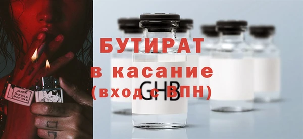 кокаин премиум Алексин