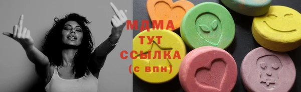 кокаин премиум Алексин