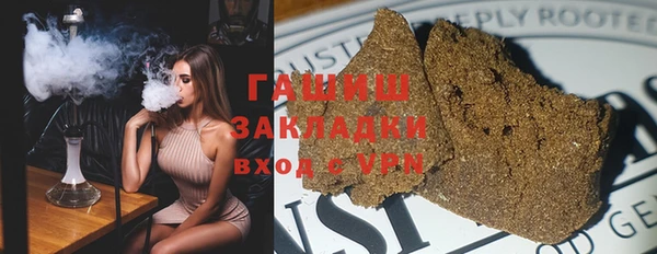 кокаин премиум Алексин