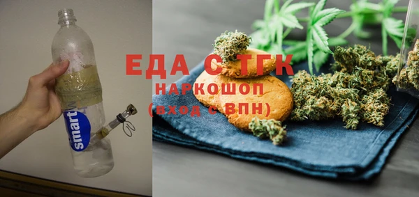 амфетамин Алзамай