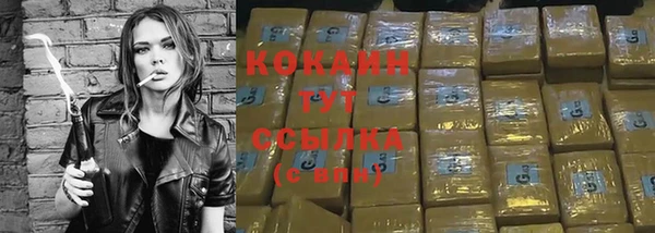 кокаин премиум Алексин