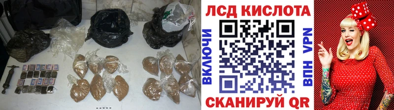 LSD-25 экстази ecstasy  Омутнинск 
