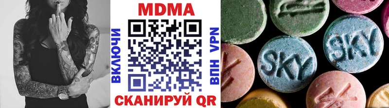 как найти наркотики  Омутнинск  MDMA Molly 