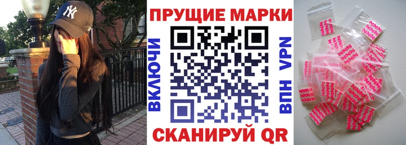 Марки 25I-NBOMe 1,5мг  Омутнинск 