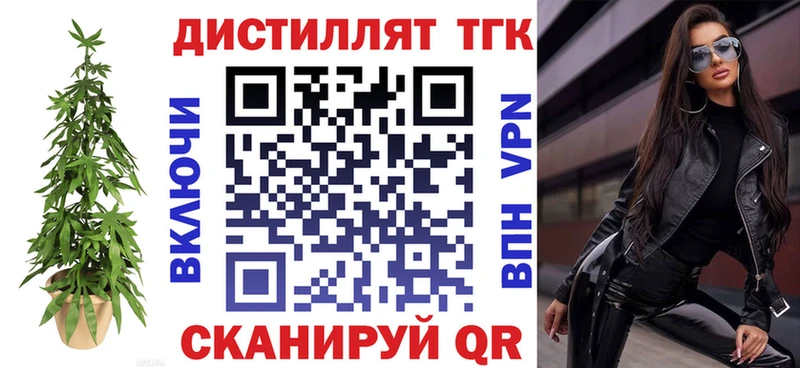 Дистиллят ТГК THC oil  хочу   Омутнинск 