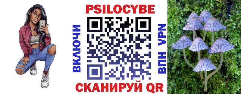 Галлюциногенные грибы прущие грибы  даркнет наркотические препараты  Омутнинск  hydra ссылка 
