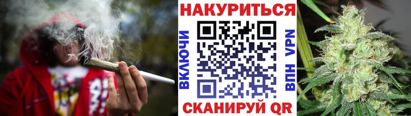 МАРИХУАНА Amnesia  сколько стоит  Омутнинск 